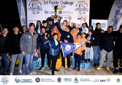 Πρωταθλητές Ελλάδος 2026 στην κατηγορία ανάπτυξης